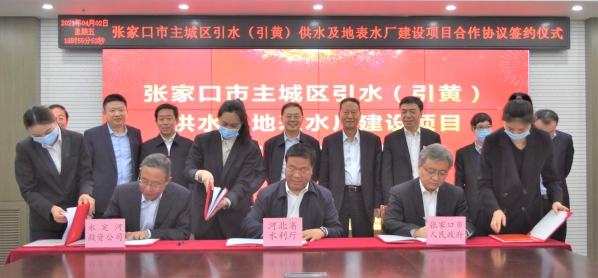 ��������������ˮ�����ƣ���ˮ���ر�ˮ��������Ŀ������̸ǩԼ�����ھ�����