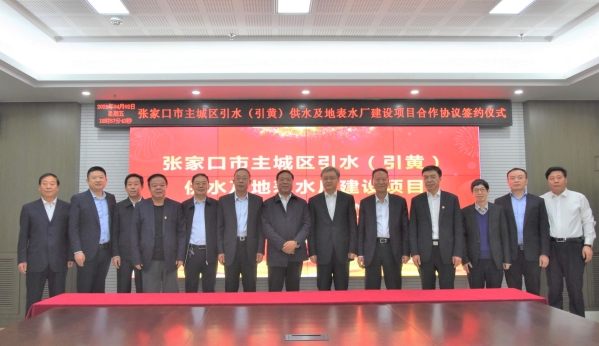 ��������������ˮ�����ƣ���ˮ���ر�ˮ��������Ŀ������̸ǩԼ�����ھ�����