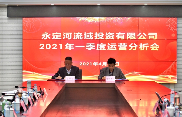 ��˾�ٿ�2021��һ������Ӫ������