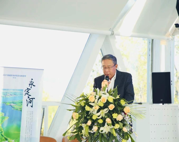 2021官厅湖国际精英马拉松赛暨首届“京张体育文化游览带”官厅湖钻研会在怀来进行