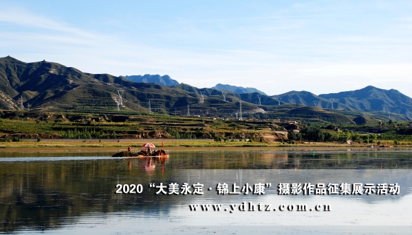 【大美永定】官厅水库国度湿地公园成生态文旅热土