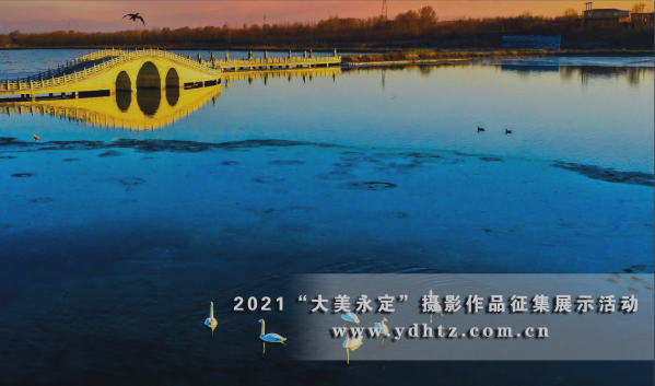 首批征集文章亮相 2021一路发现“大美永定”