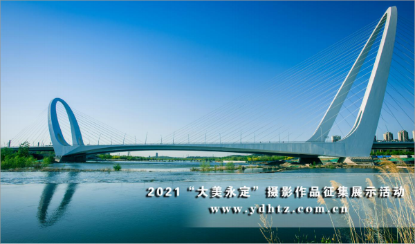 【大美永定】站在桥上看河景