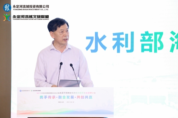 携手传秤注融合发展、共创共赢——韦德官方网站流域文旅同盟筹建在京启动