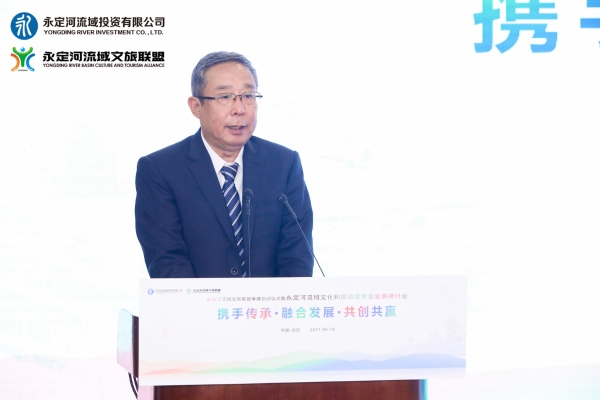 携手传秤注融合发展、共创共赢——韦德官方网站流域文旅同盟筹建在京启动