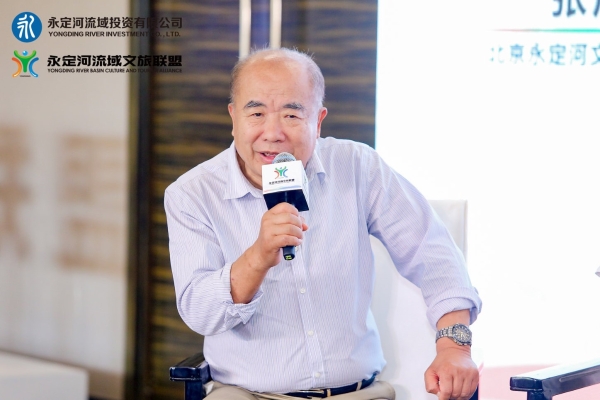 携手传秤注融合发展、共创共赢——韦德官方网站流域文旅同盟筹建在京启动