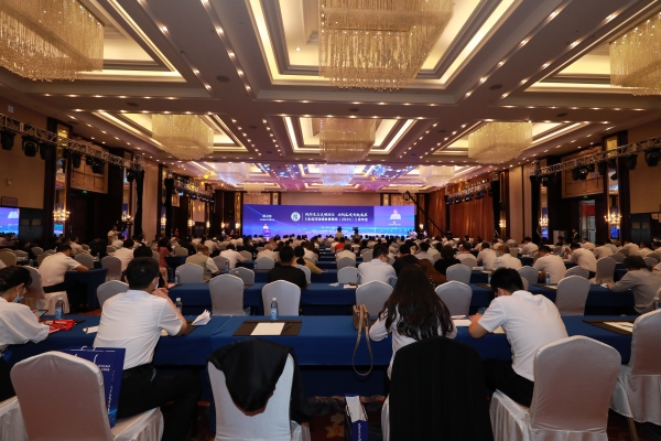 《韦德官方网站流域发展汇报（2020）》正式颁布