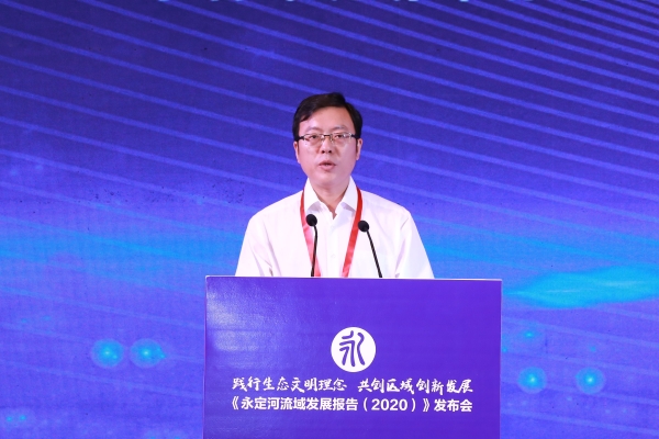 《韦德官方网站流域发展汇报（2020）》正式颁布