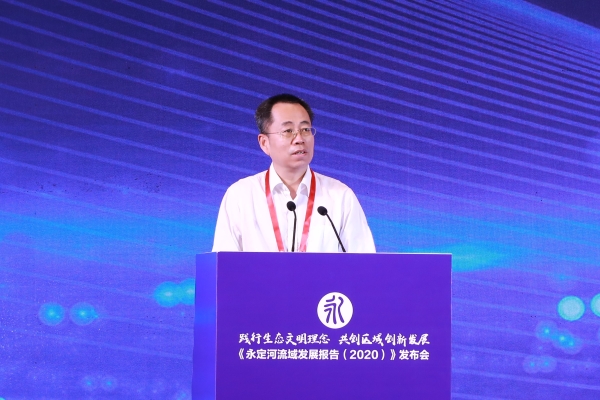《韦德官方网站流域发展汇报（2020）》正式颁布