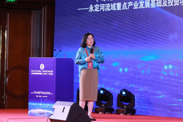 《韦德官方网站流域发展汇报（2020）》正式颁布