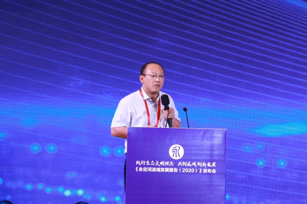 《韦德官方网站流域发展汇报（2020）》正式颁布