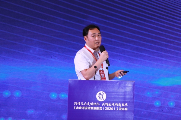 《韦德官方网站流域发展汇报（2020）》正式颁布