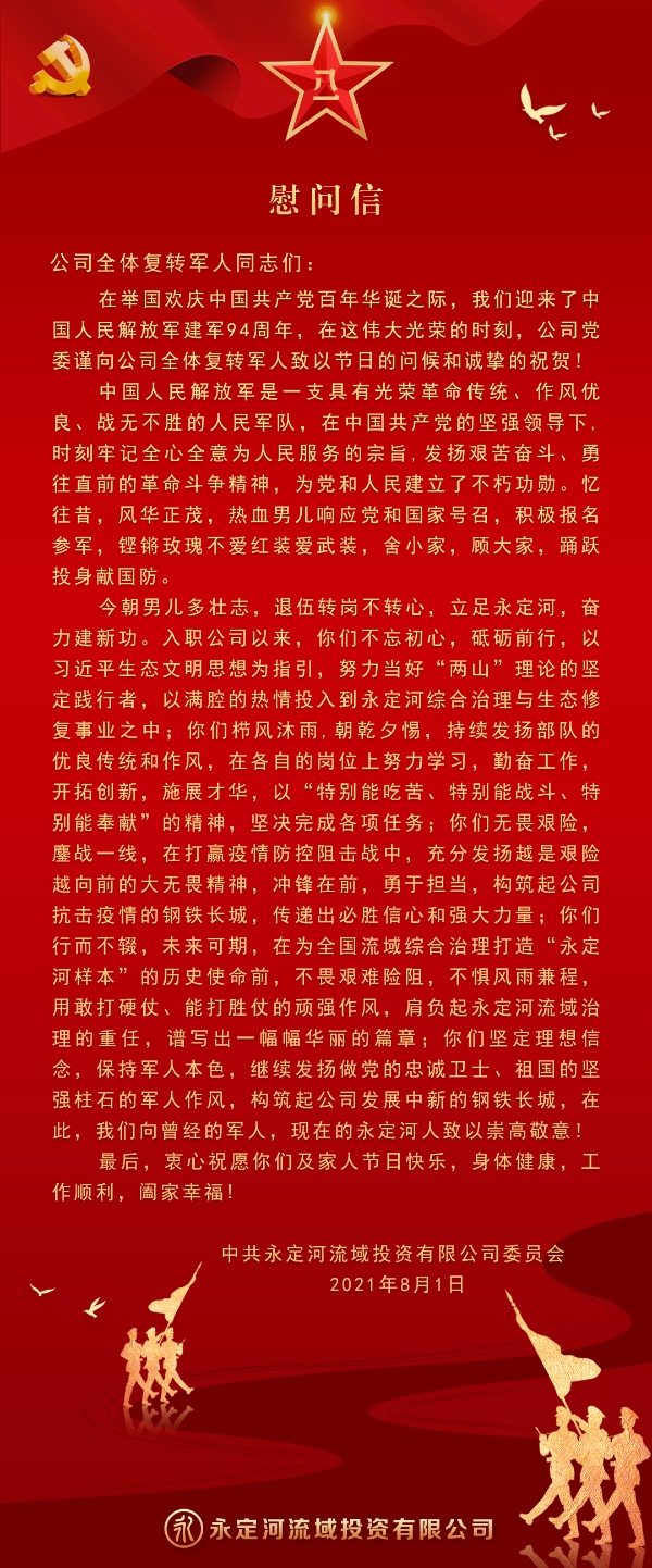 �¹�˾������ת��ʿ��ο����