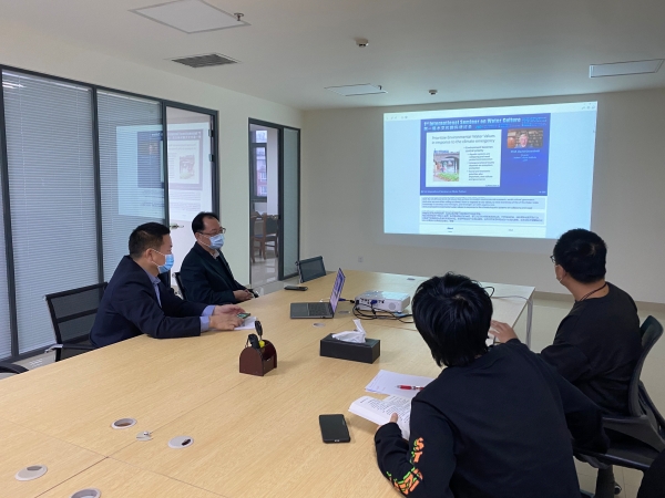 韦德官方网站投资公司受邀参与结合国教科文组织第一届水文化国际钻研会