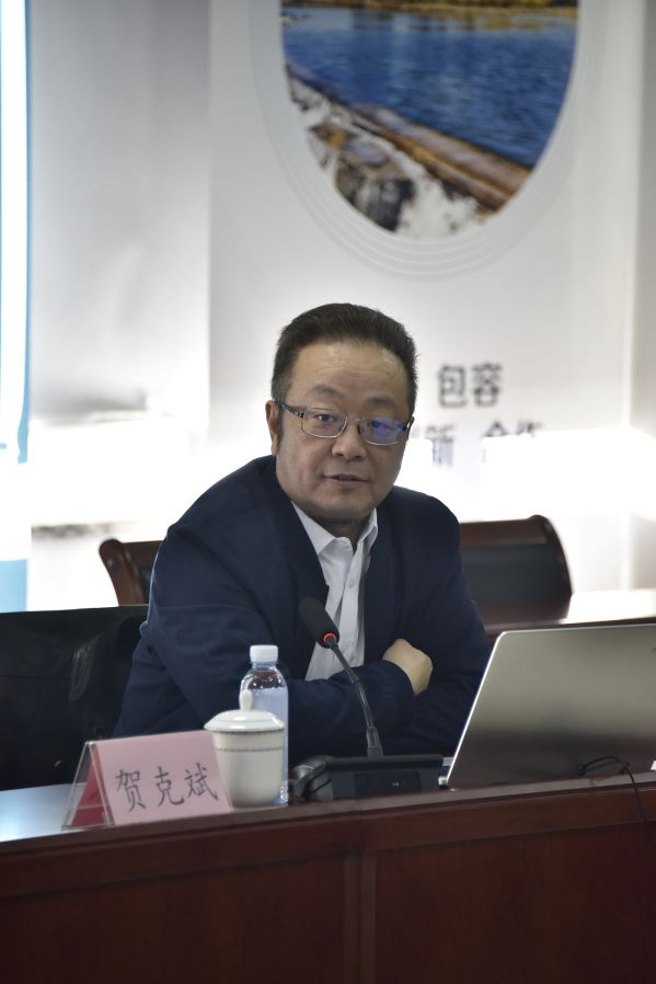 贺克斌院士到公司发展“碳中和与绿色高质量发展”专题讲座