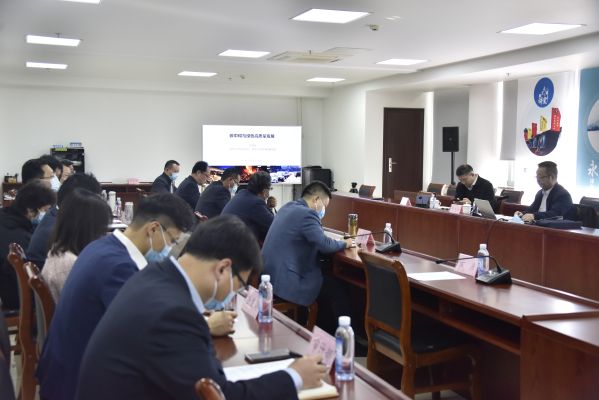 贺克斌院士到公司发展“碳中和与绿色高质量发展”专题讲座