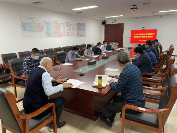 韦德官方网站投资公司组织发展国度宪法日宣传周系列活动