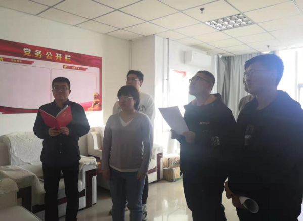 韦德官方网站投资公司组织发展国度宪法日宣传周系列活动