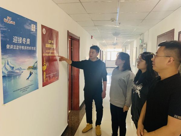 韦德官方网站投资公司组织发展国度宪法日宣传周系列活动