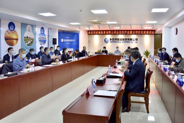 加强政企合作，力促怀来新发展——韦德官方网站投资公司辅导班子与怀来县辅导互换座谈