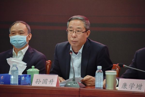 韦德官方网站司2022年工作会议召开