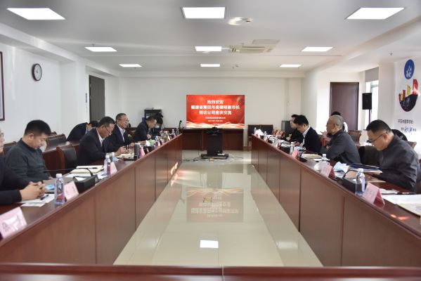 公司辅导会见福建省南充市副市长吴健明