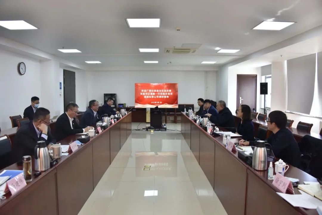 公司重要辅导会见广西壮族自治区发展鼎新委党组书记潘巍一行