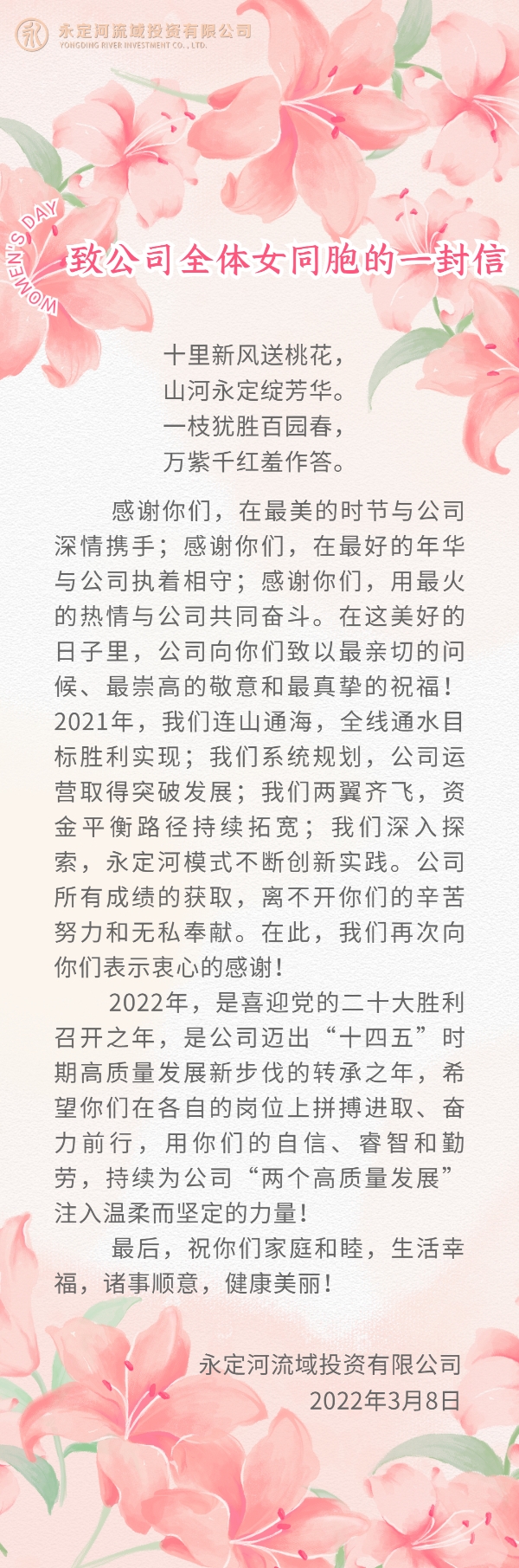 �¹�˾����Ůͬ����һ����