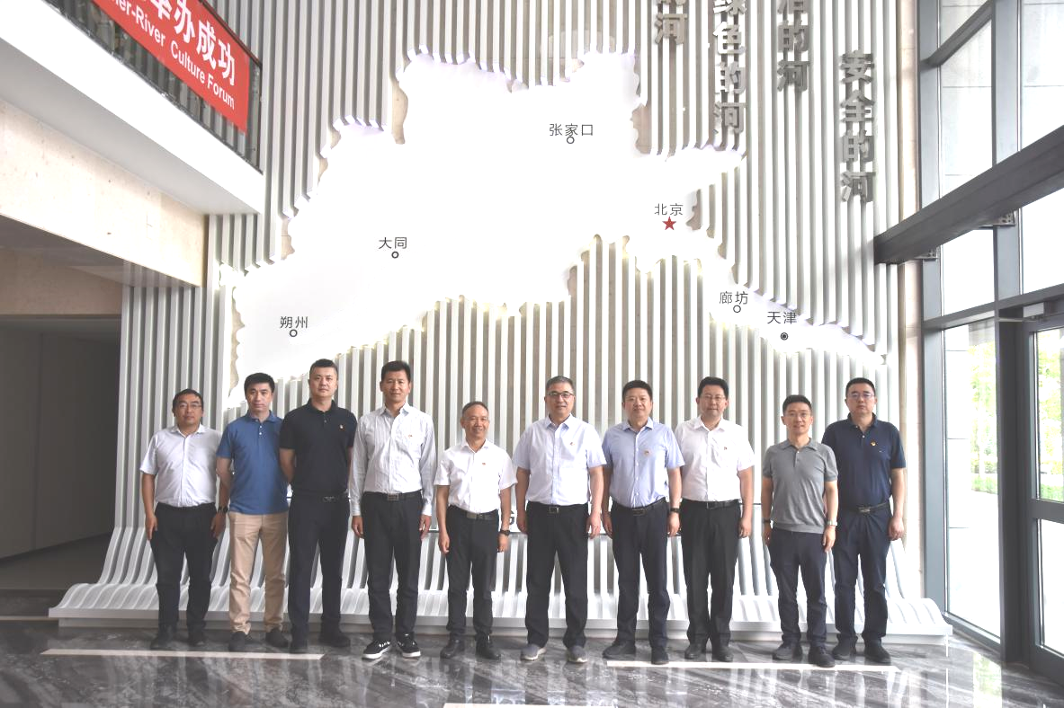 创新“党建+金融”模式，推动主题教育走深走实——韦德官方网站流域公司与国度开发银行北京市分行结合发展主题党日活动