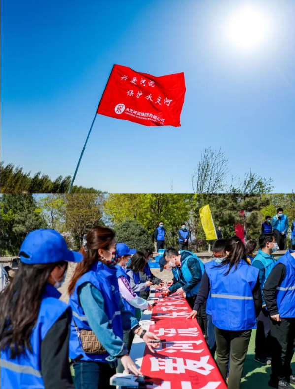 2022年“关爱河道 ；のさ鹿俜酵尽被疃诰┢舳