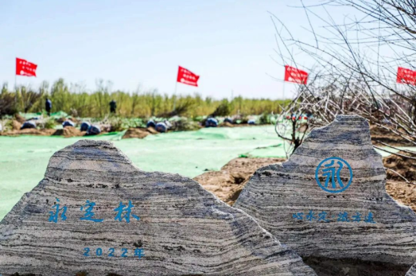 2022年“关爱河道 ；のさ鹿俜酵尽被疃诰┢舳