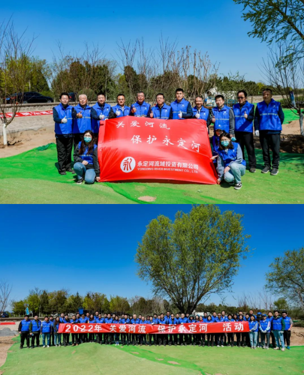 2022年“关爱河道 ；のさ鹿俜酵尽被疃诰┢舳