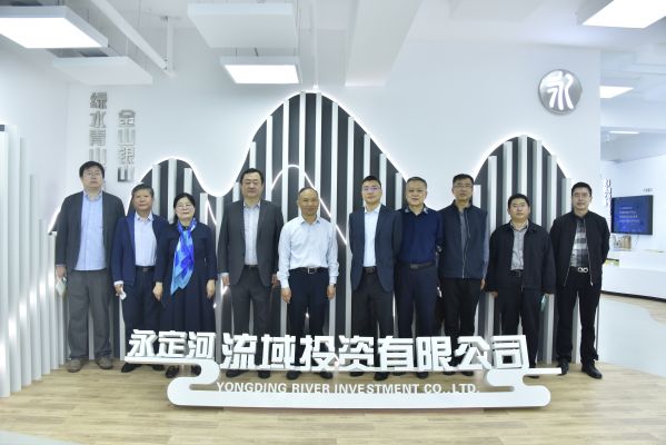 韦德官方网站投资公司与中粮业务、中交生态、大败农集团就韦德官方网站流域农业高质量发展合作发展座谈互换