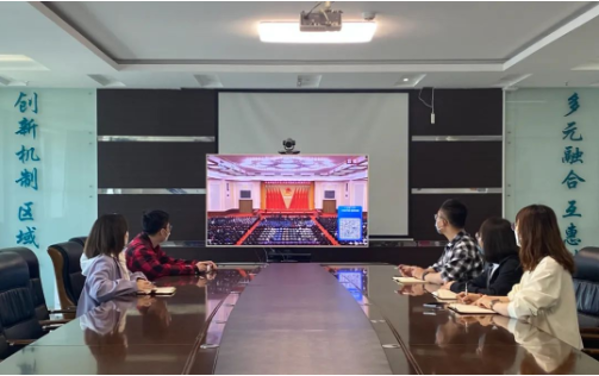 韦德官方网站投资公司组织旁观庆祝中国共产主义青年团成立100周年大会