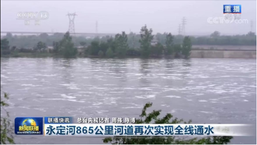 ר���ƶ� ����Эͬ ��˾ȫ������Τ�¹ٷ���վ2022�괺��ȫ��ͨˮ����