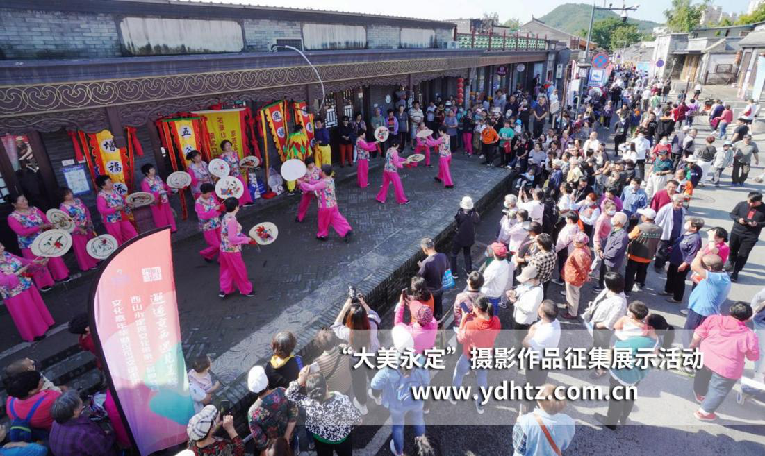 相约光影永定！第三届“大美永定”摄影文章征集活动启动