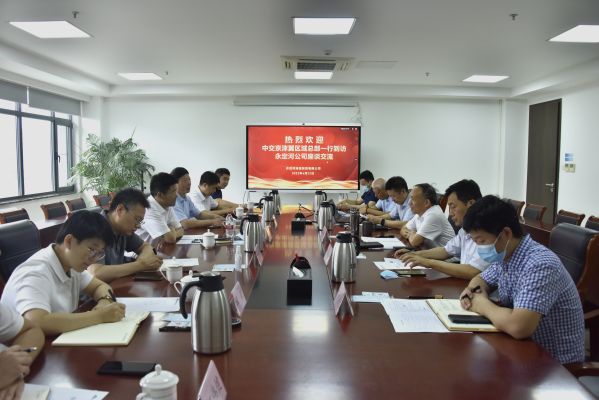 公司重要辅导会见中交京津冀区域总部副总经理任利民一行