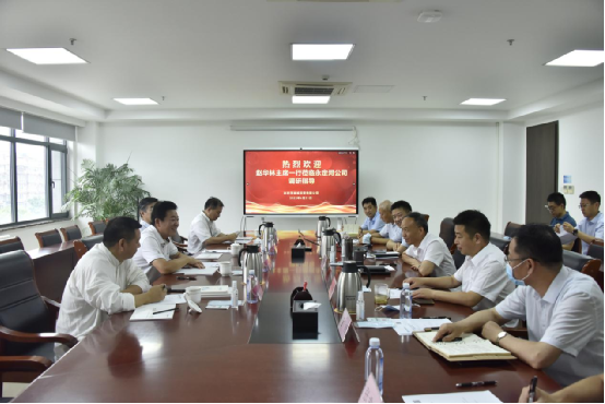 生态环保行业专家组一行到韦德官方网站投资公司调查调研