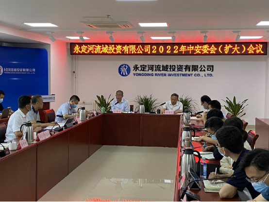 ��˾�ٿ�2022���а�ί�ᣨ���󣩻���