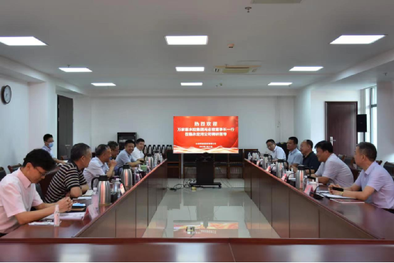 ��˾��Ҫ����������կˮ��عɼ������޹�˾��ί��ǡ����³���־��