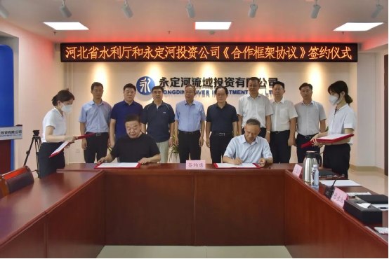 Τ�¹ٷ���վͶ�ʹ�˾��ӱ�ʡˮ����ǩ�𡶺�����ܺ�̸��