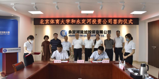 Τ�¹ٷ���վͶ�ʹ�˾�뱱��������ѧ��ҵ��������ǩ��ս��������̸