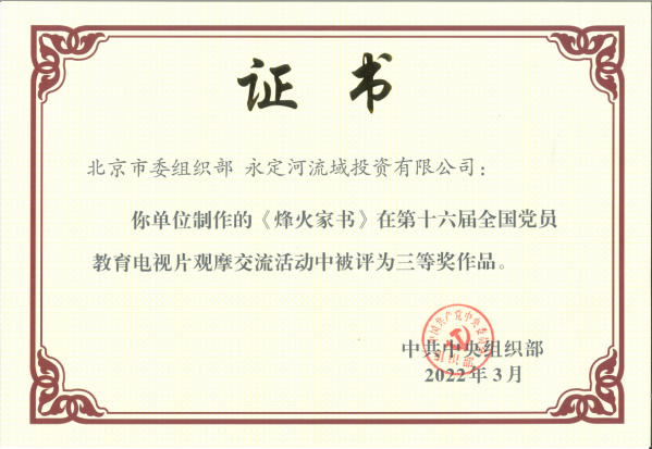 ϲ������ս����š��ٻ��ʮ����ȫ����Ա��������Ƭ��Ħ��������Ƚ�