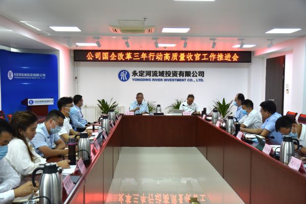 Τ�¹ٷ���վͶ�ʹ�˾�ٽ������������ж��������չٹ����ƶ���