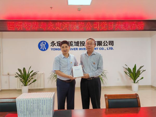 �������� ���й��� ��Դ���� ҵ�񹲴� Τ�¹ٷ���վͶ�ʹ�˾������ǿⷢչ���չ����