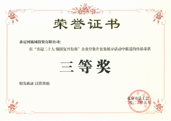 ϲѶ���������� ����Զ���ٻ񱱾����ܹ��ᡰϲӭ��ʮ�� ǿ���ظ����ҡ���ҵ����Ƭ����չʾ����Ƚ�