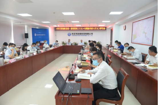 Τ�¹ٷ���վ˾��֯ �������᳹��˼����ϲӭ���Ķ�ʮ��ר�� ����ࣨ���󣩽�������2022���10�ν�����