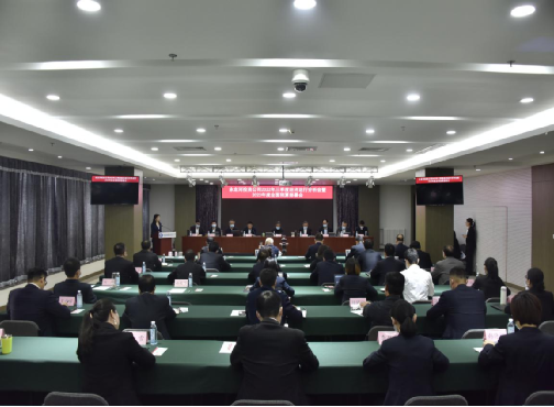 ��˾�ٿ�2022�������Ⱦ������з�������2023��ȫ��Ԥ�㰲���