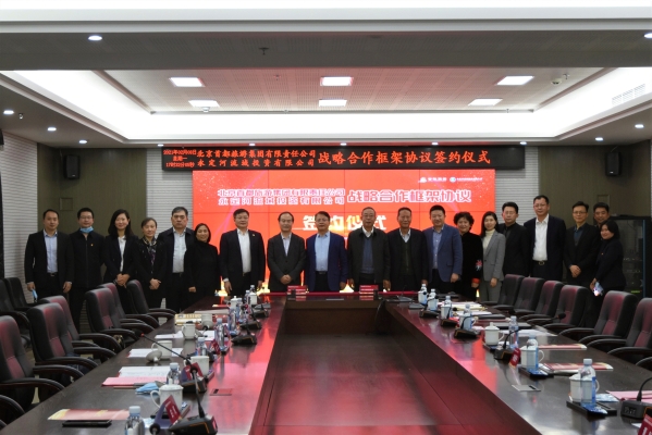 “高共识，强联手” 共同推动韦德官方网站流域文旅产业融合发展