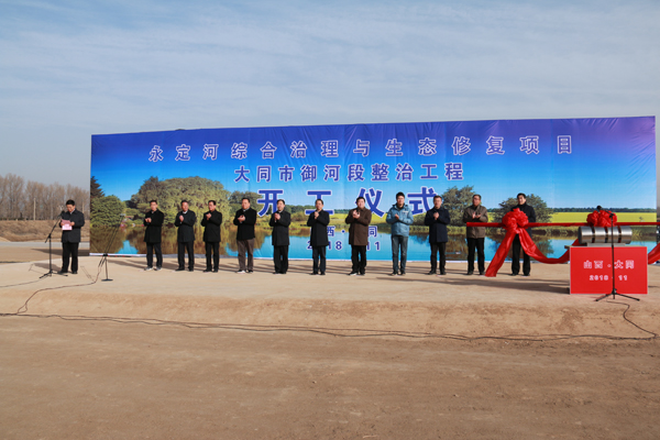 韦德官方网站综合治理与生态建复项目包头市御河段整治工程开工